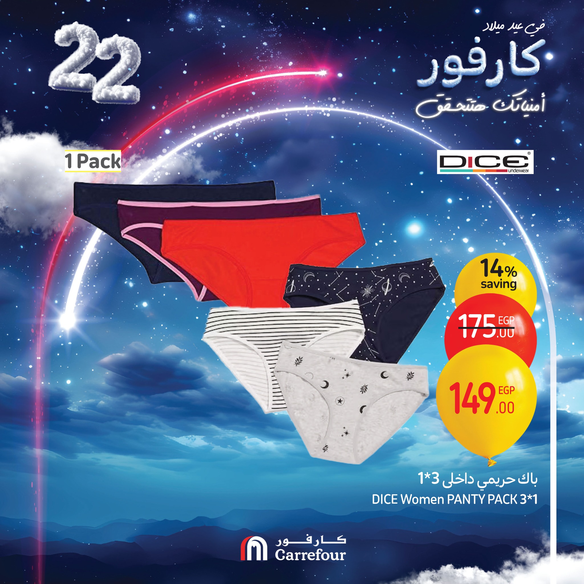 carrefour offers from 31jan to 4feb 2025 عروض كارفور من 31 يناير حتى 4 فبراير 2025 صفحة رقم 8